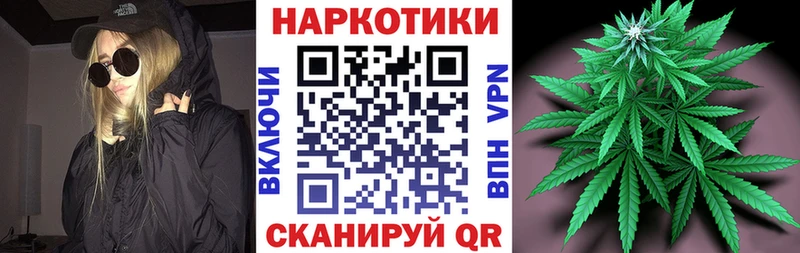 Продажа наркотиков Рассказово A-PVP Конопля Мефедрон Галлюциногенные грибы Гашиш