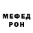 Метадон methadone Revengestar