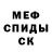 Метадон мёд Barni228