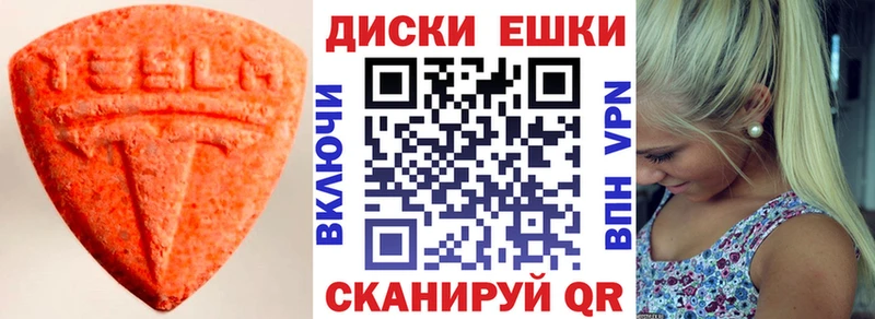 Экстази 300 mg  где найти наркотики  Рассказово 