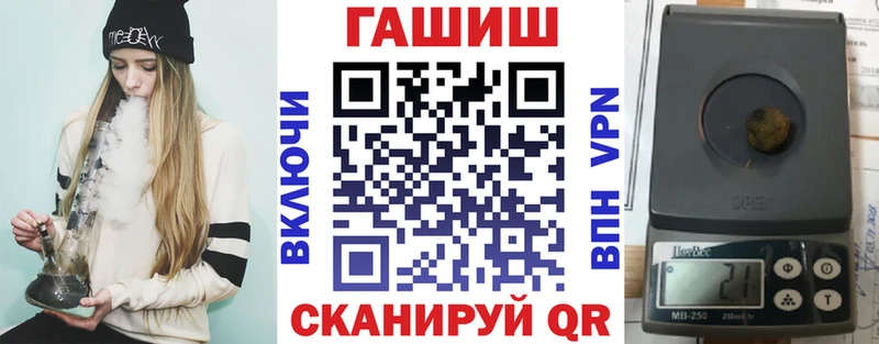 где купить наркотик  Рассказово  Гашиш Ice-O-Lator 
