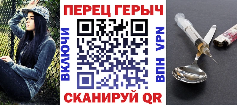 ГЕРОИН Heroin Рассказово
