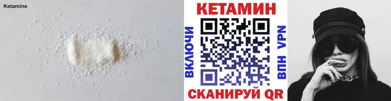 Кетамин ketamine Рассказово