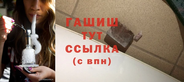 МДМА Абинск