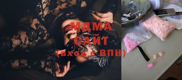 кокаин VHQ Абаза