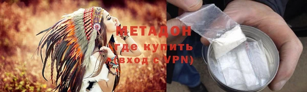 кокаин VHQ Абаза