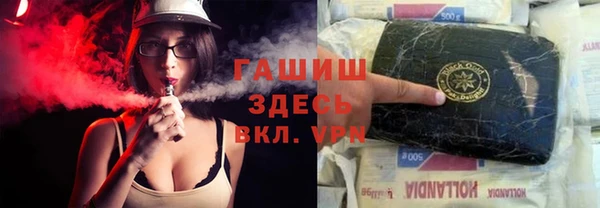 альфа пвп Абдулино