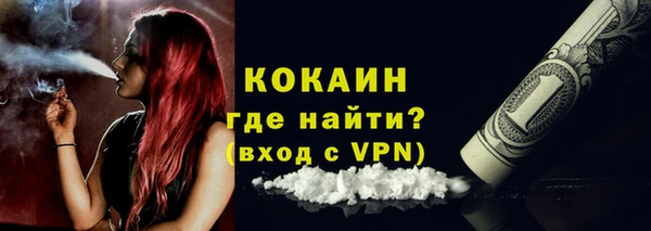 кокаин VHQ Абаза