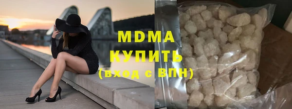МДМА Абинск