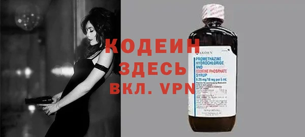 кокаин VHQ Абаза