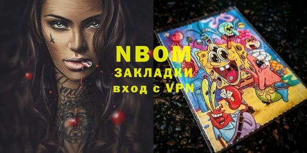 МДМА Абинск