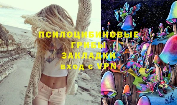 кокаин VHQ Абаза