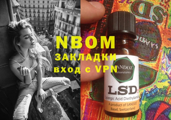 альфа пвп Абдулино