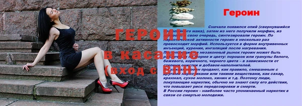 кокаин VHQ Абаза