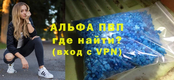МДМА Абинск
