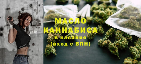 МДМА Абинск