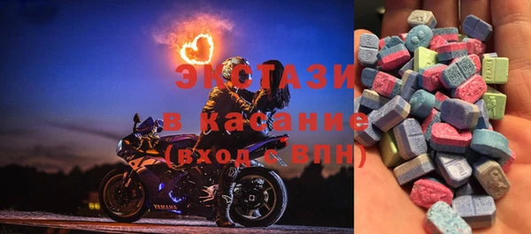 МДМА Абинск