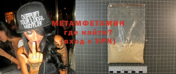 кокаин VHQ Абаза