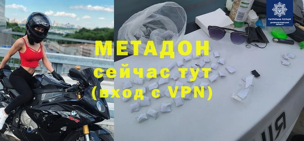 МДМА Абинск