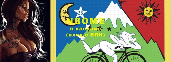 альфа пвп Абдулино
