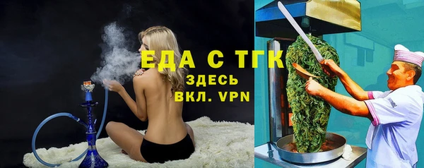 МДМА Абинск