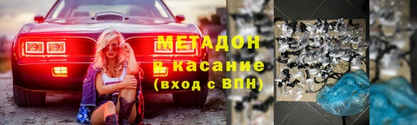 кокаин VHQ Абаза