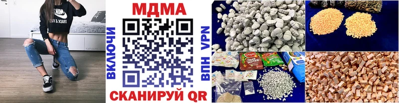 MDMA молли  где купить наркотик  Рассказово 