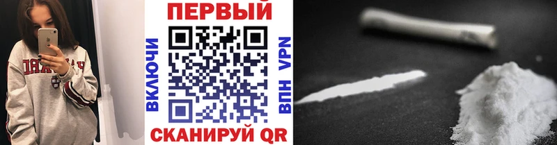 купить закладку  Рассказово  Метамфетамин мет 