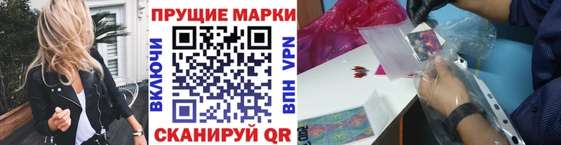 Марки NBOMe 1,5мг  цена наркотик  mega как зайти  Рассказово 