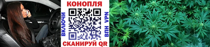 МАРИХУАНА гибрид  ссылка на мегу ССЫЛКА  Рассказово  где можно купить  